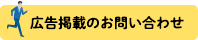 子育てママ向けのプロモーションなら絵本ナビ