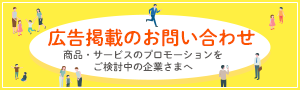 子育てママ向けのプロモーションなら絵本ナビ