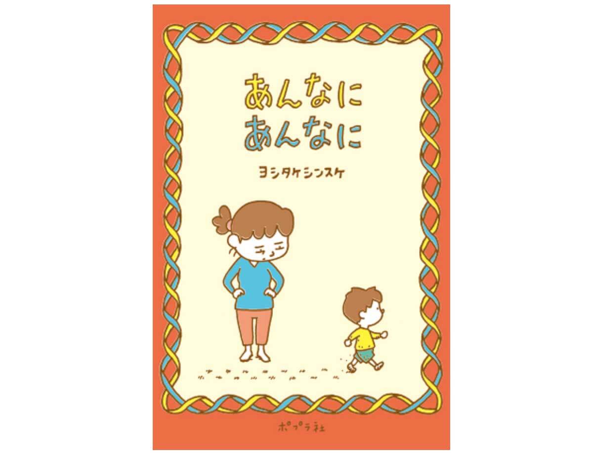https://www.ehonnavi.net/ehon00.asp?no=163761