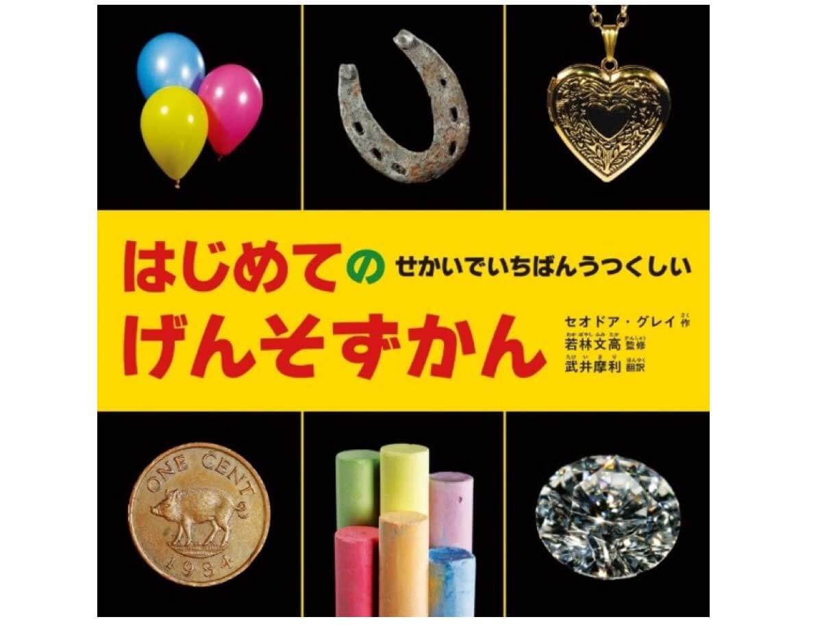 http://www.ehonnavi.net/ehon00.asp?no=172680