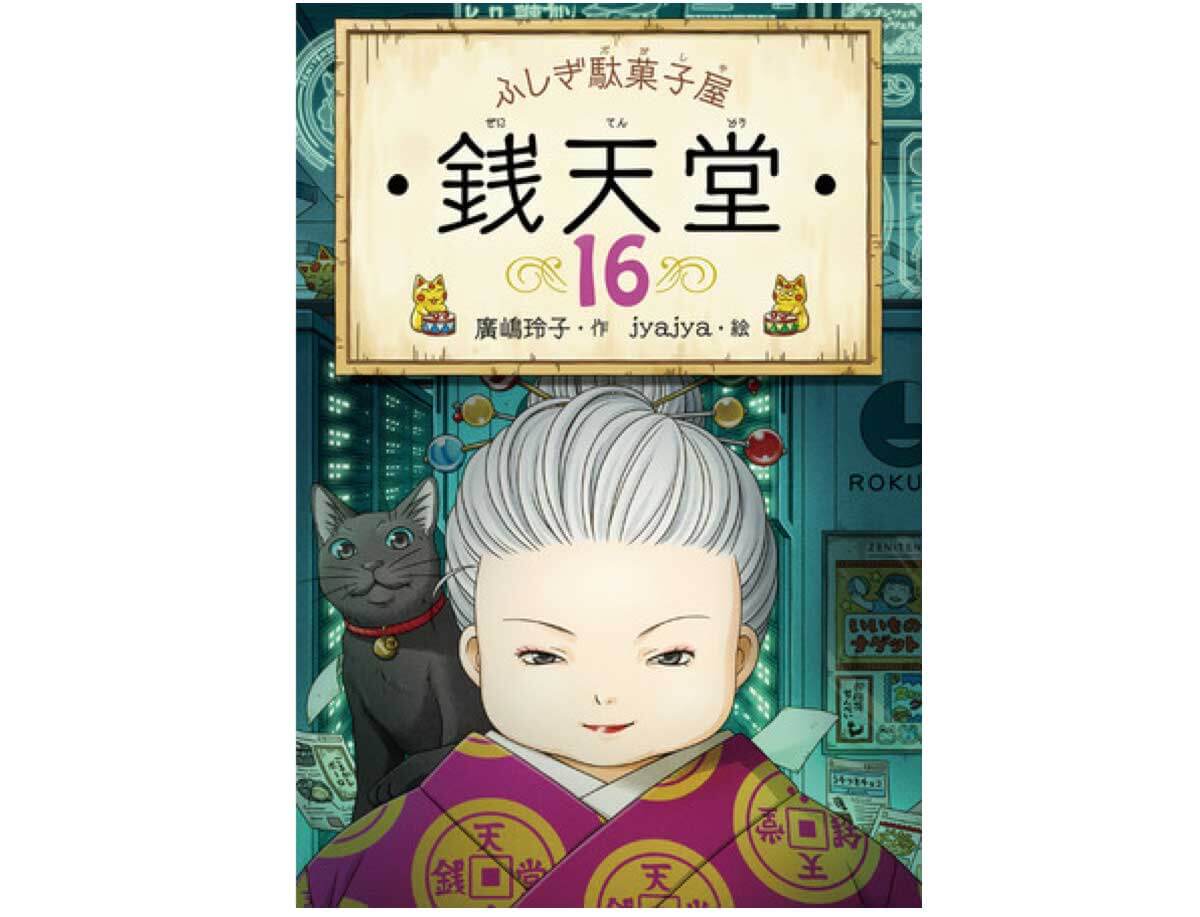 https://www.ehonnavi.net/ehon00.asp?no=167849
