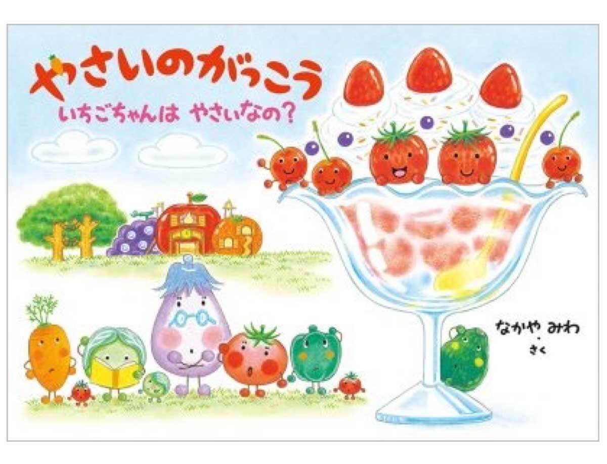 http://www.ehonnavi.net/ehon00.asp?no=172819