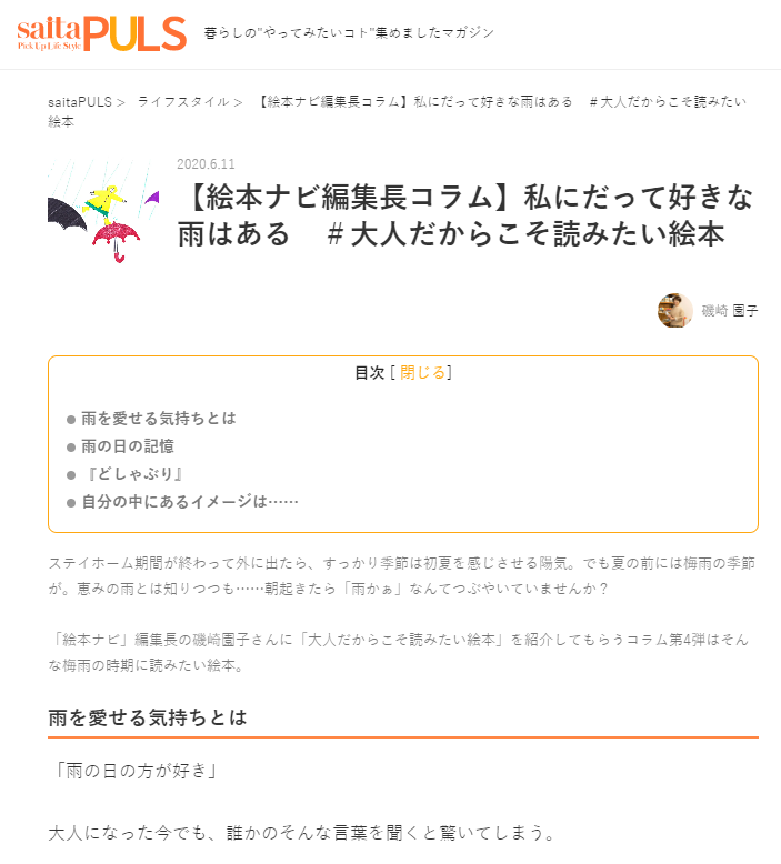 https://saita-puls.com/17770