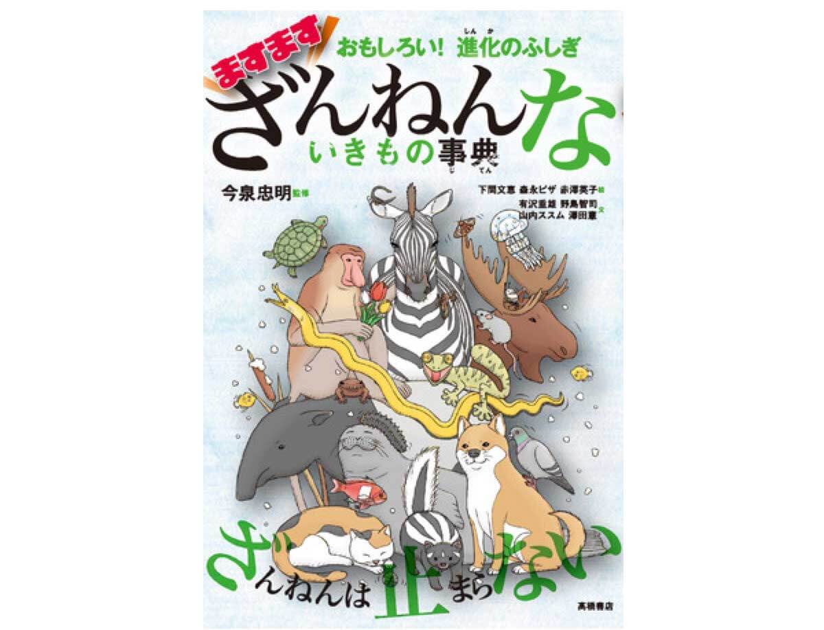 http://www.ehonnavi.net/ehon00.asp?no=163638