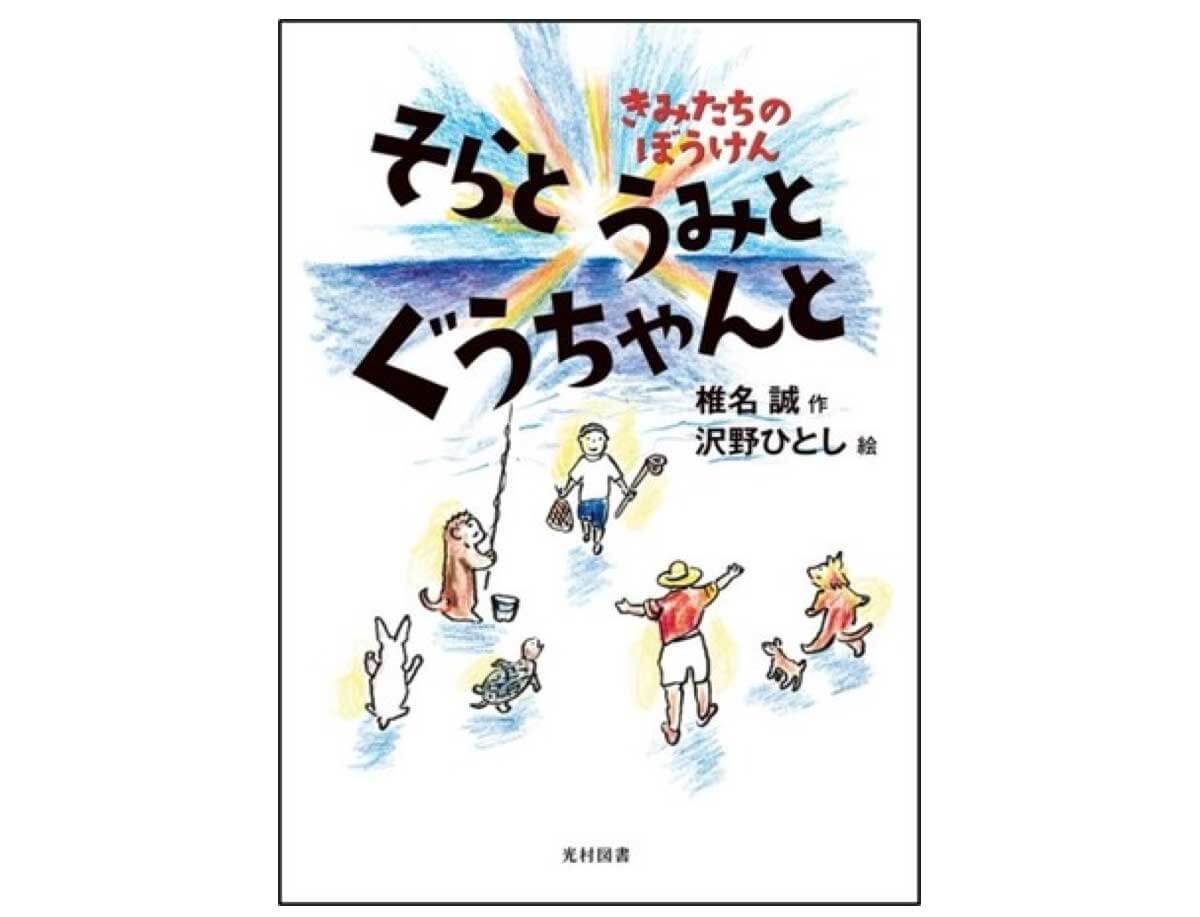 http://www.ehonnavi.net/ehon00.asp?no=172059