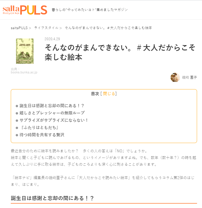 https://saita-puls.com/17347