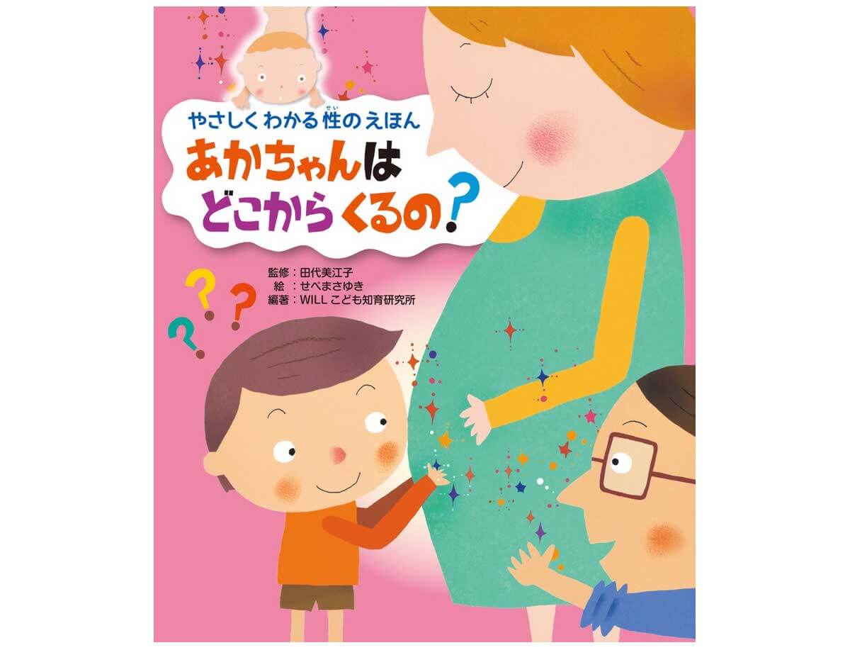 https://www.ehonnavi.net/ehon00.asp?no=174655
