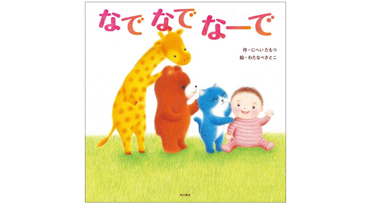 http://www.ehonnavi.net/ehon00.asp?no=148936