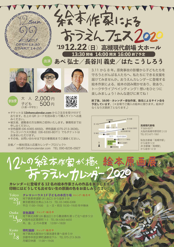 https://12ehoncalendar.com/news/2019-09-15.html