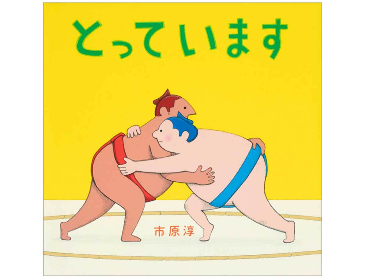 https://www.ehonnavi.net/ehon00.asp?no=157435