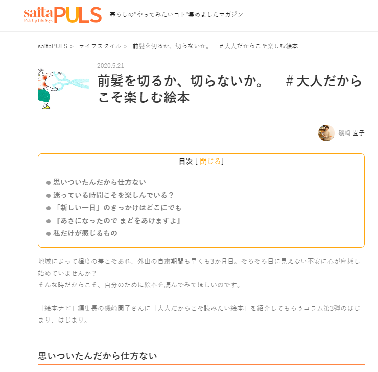 https://saita-puls.com/17513