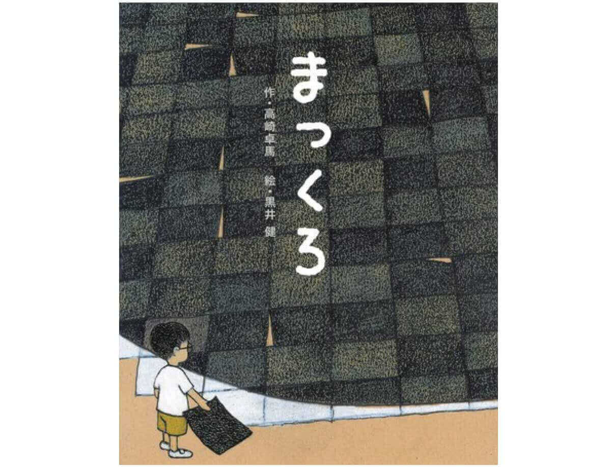 http://www.ehonnavi.net/ehon00.asp?no=167967