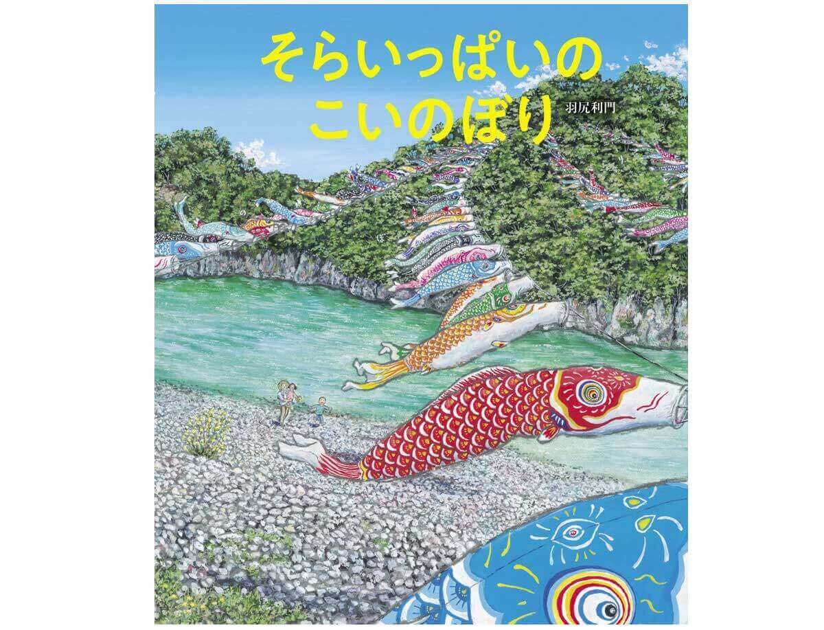 http://www.ehonnavi.net/ehon00.asp?no=174365