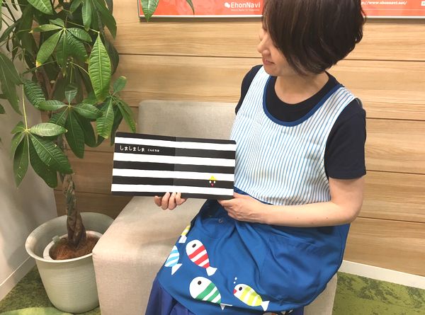https://www.ehonnavi.net/shopping/item.asp?c=5102997149&LID=TEM