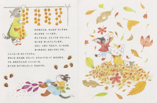 http://www.ehonnavi.net/ehon00.asp?no=150778