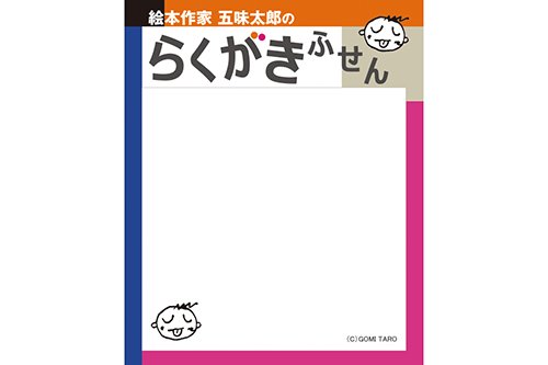 http://www.ehonnavi.net/shopping/item.asp?c=4589564260076&LID=TEM