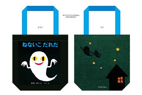 http://www.ehonnavi.net/shopping/item.asp?c=4560305975800