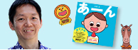 https://www.ehonnavi.net/specialcontents/contents.asp?id=405