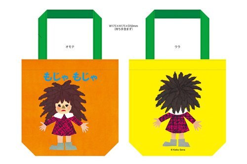 http://www.ehonnavi.net/shopping/item.asp?c=4560305975831
