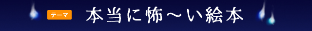 http://www.ehonnavi.net/special.asp?n=2345
