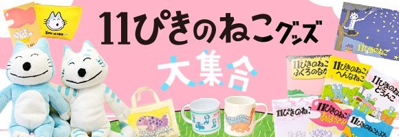 http://www.ehonnavi.net/shopping/category.asp?n=271
