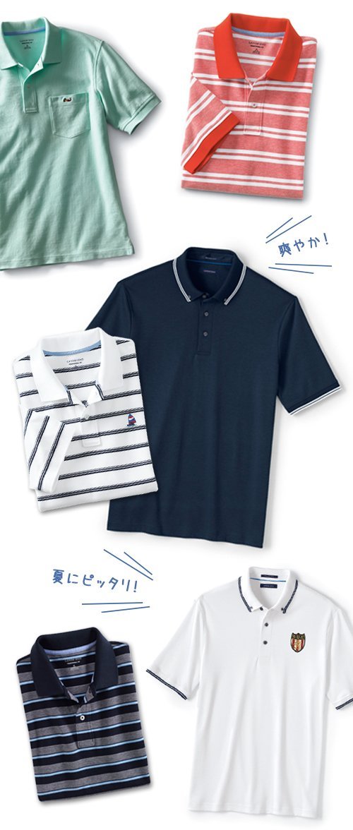 https://click.linksynergy.com/deeplink?id=8j3tA3iYRGg&mid=36274&murl=http%3A%2F%2Fwww.landsend.co.jp%2Fco%2Ffathersday.html