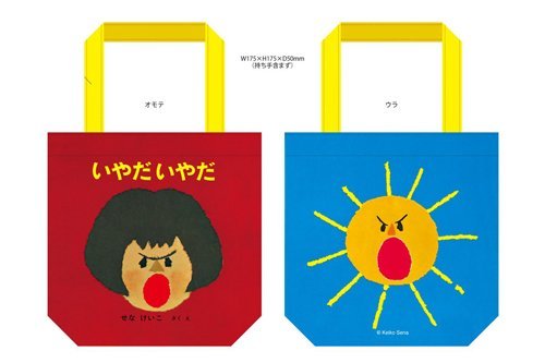 http://www.ehonnavi.net/shopping/item.asp?c=4560305975817