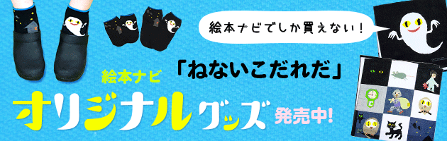http://www.ehonnavi.net/shopping/category.asp?n=7021