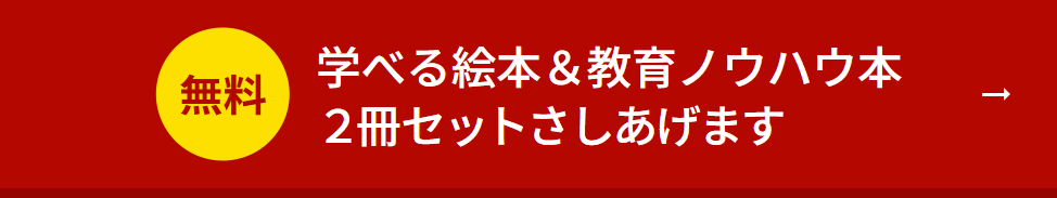 https://www.sekisuiheim.com/contact2/catalog/main/form.html?ct399=399&ct400=400&utm_source=ehonnavi&utm_medium=display&utm_campaign=libby&argument=LXZgWtkR&dmai=62da74a112575