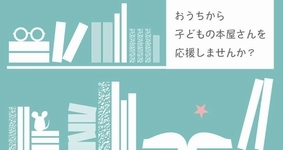 https://note.com/yamagata_aya/n/n7bf1b771e3ae