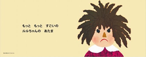 http://www.ehonnavi.net/shopping/item.asp?c=4560305975794