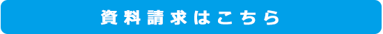 https://www.zkai.co.jp/apply/catalog/22/zck-220.aspx