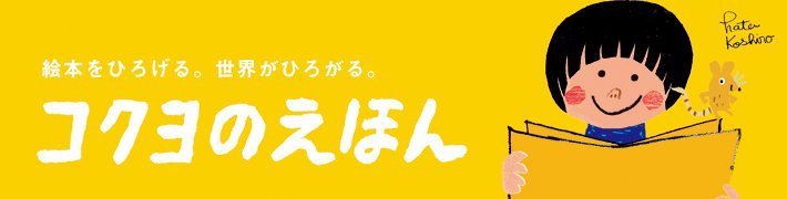 http://www.ehonnavi.net/editorpickupLT.asp?sno=451&pv=