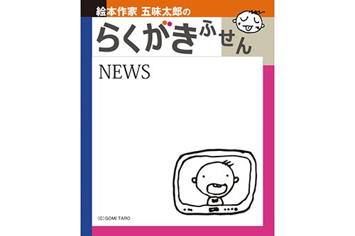 http://www.ehonnavi.net/shopping/item.asp?c=4589564260021&LID=TEM