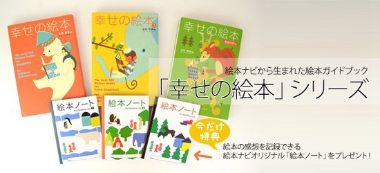 http://www.ehonnavi.net/shopping/category.asp?n=6431