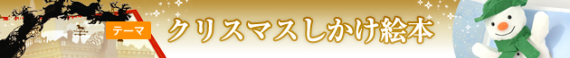http://www.ehonnavi.net/special.asp?n=143