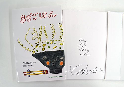 http://www.ehonnavi.net/shopping/item.asp?c=5102925202