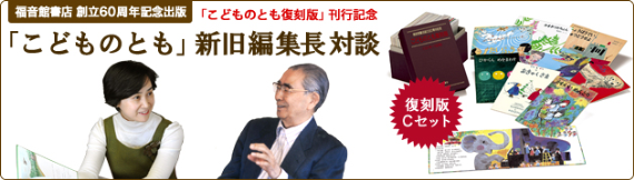 http://www.ehonnavi.net/specialcontents/contents.asp?id=15