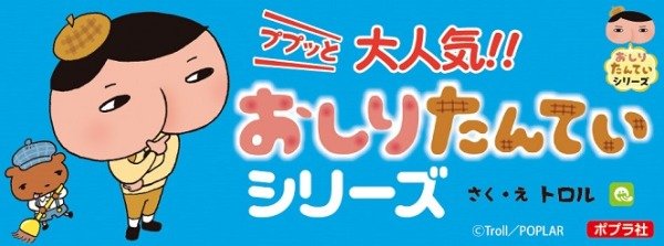 http://www.ehonnavi.net/special.asp?n=3481