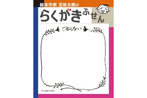 http://www.ehonnavi.net/shopping/item.asp?c=4589564260045&LID=TEM
