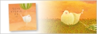 http://www.ehonnavi.net/specialcontents/contents.asp?id=172