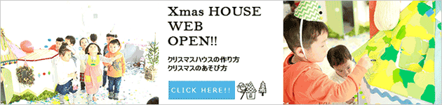 http://www.felissimo.co.jp/wonderchildren/?xid=p_ado_fc_1412_EHON