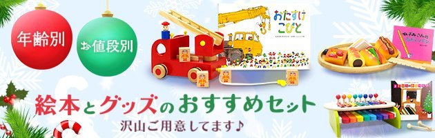 http://www.ehonnavi.net/shopping/category.asp?n=7083