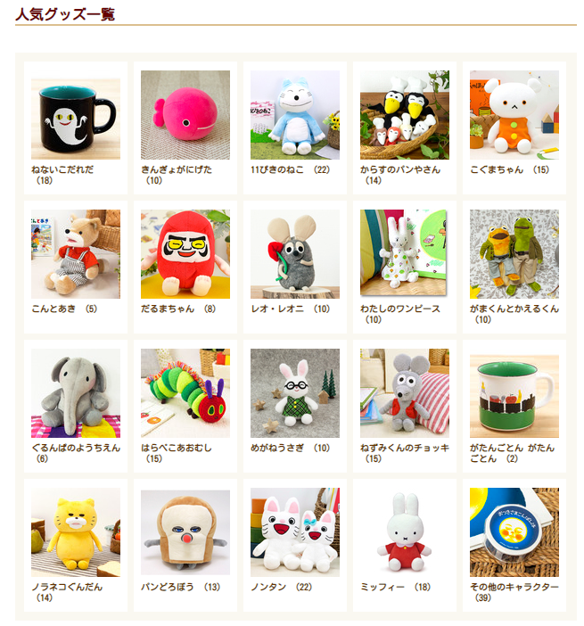 https://www.ehonnavi.net/shopping/category.asp?n=8950