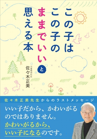https://www.ehonnavi.net/ehon00.asp?no=149190