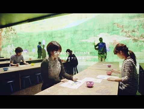 http://www.team-lab.net/jp/works/sketch_animals/