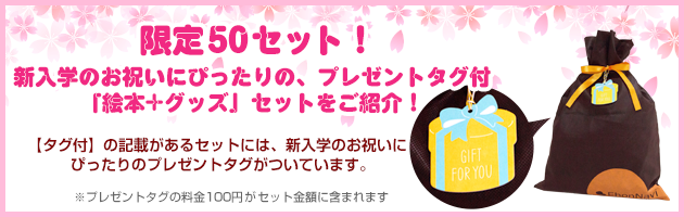 http://www.ehonnavi.net/shopping/category.asp?n=6673