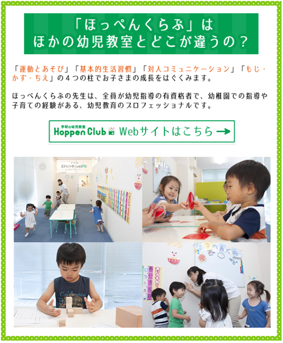 http://www.889100.com/hoppen/what/