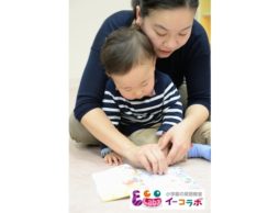 第5回　Big, big trouble! （あら大変！）