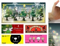 パラパラめくると動き出す…手のひらの中の物語。新感覚絵本「パラパラブックス」